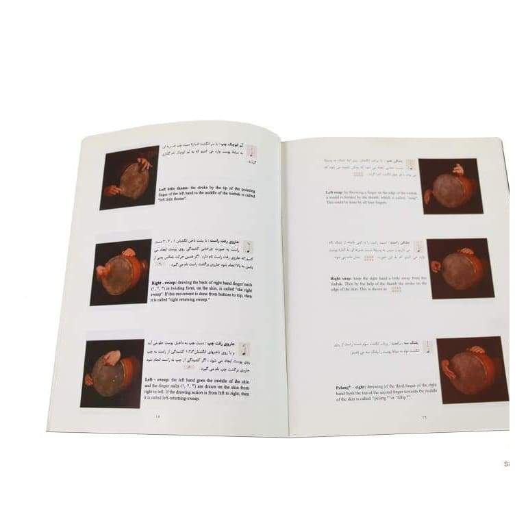 Aparat Persian tombak instructional book ABS-402 educational resource