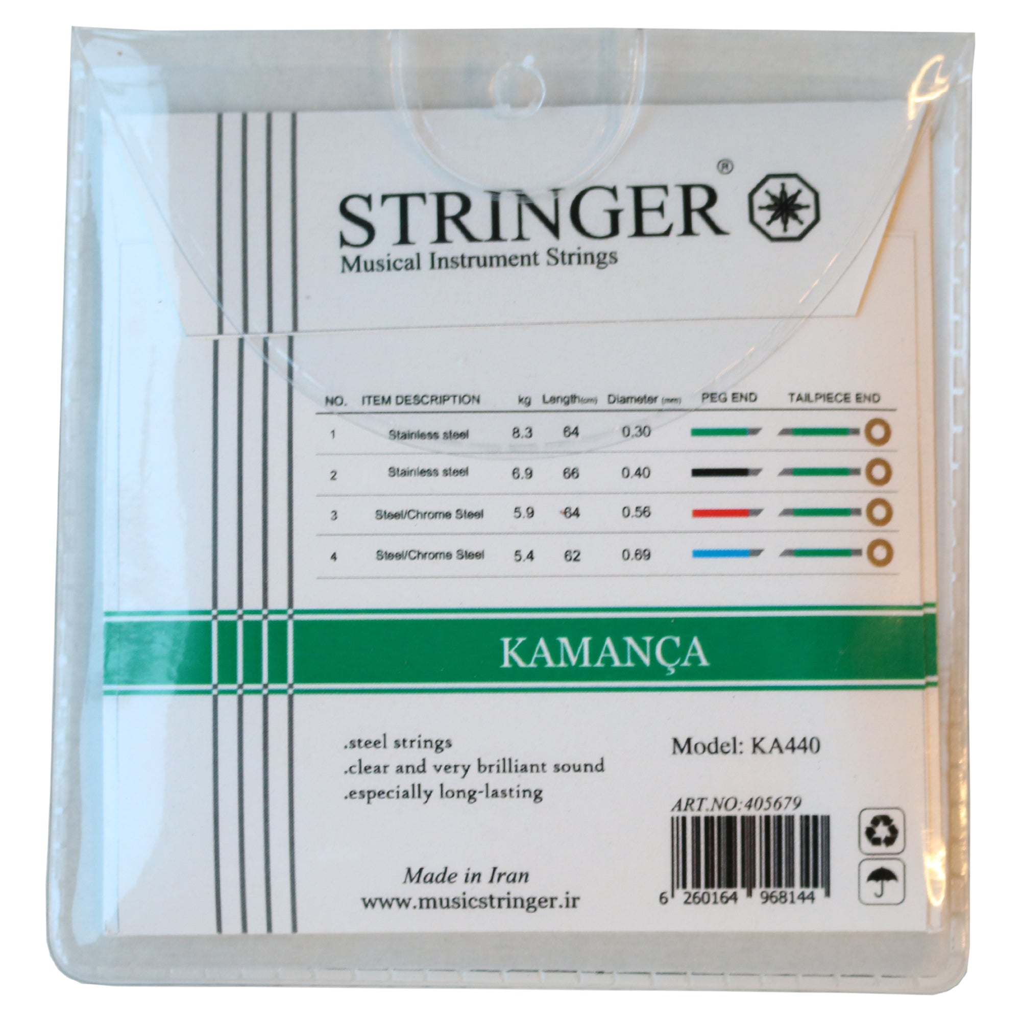 Cordes kamancha azéri premium SKS-404A par Stringer