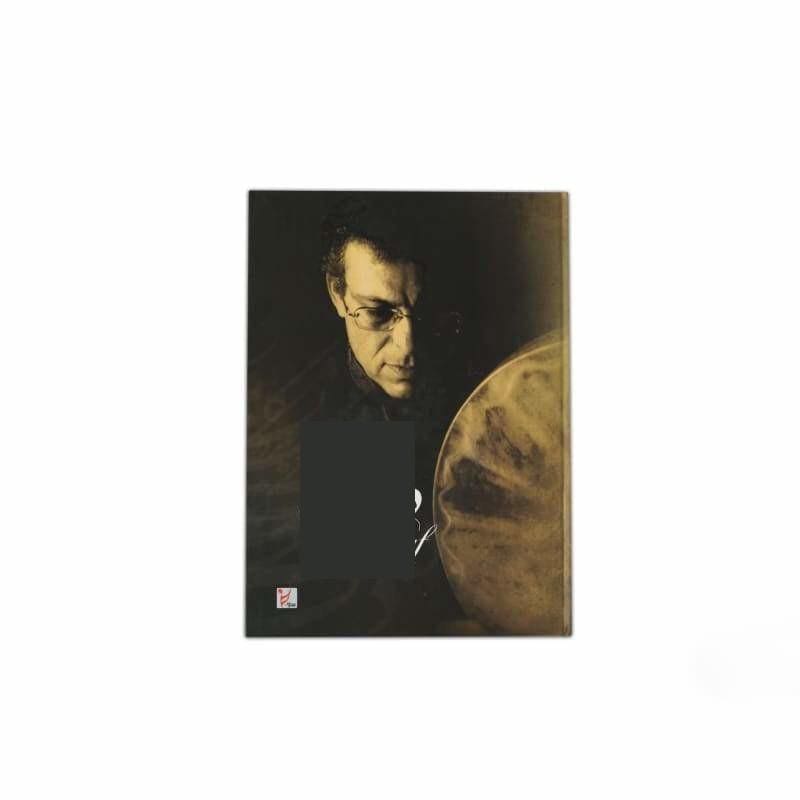 Daf method ABS-303 by Bijan Kamkar with audio CD