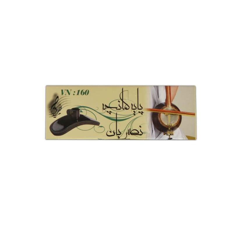 Tréteau kamancheh Dest TFK-404 support en bois
